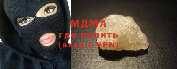 крисы Вязьма