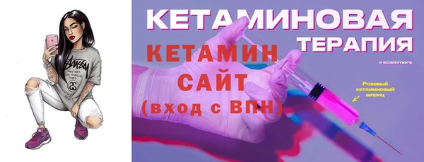 крисы Вязьма