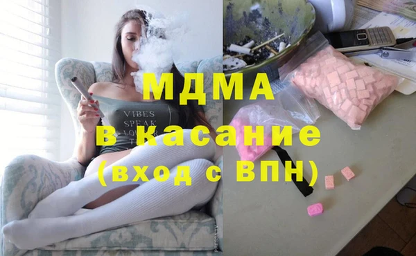 MESCALINE Верхнеуральск